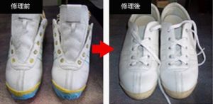 本革 皮革 修理 修復 塗り替え スニーカー　運動靴